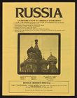 The Promise in Russia flyer